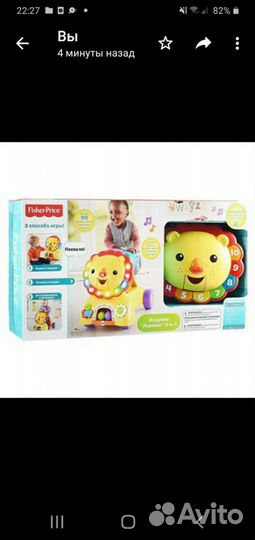 Ходунки каталка ficher price