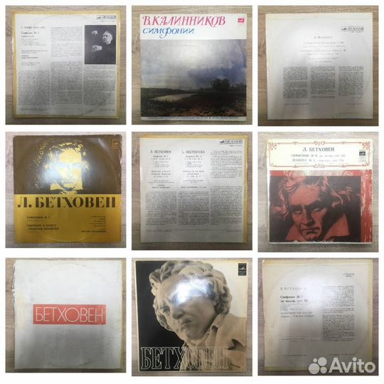 Виниловые пластинки, LP - классика, рок, джаз EX-N