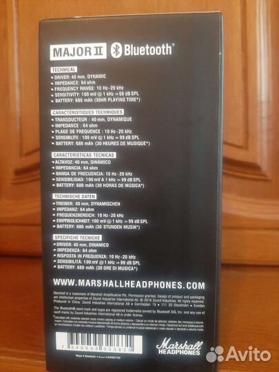 Marshall Major 2 bluetooth