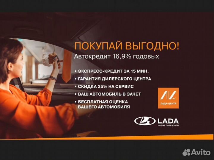LADA Vesta 1.6 МТ, 2019, 237 731 км