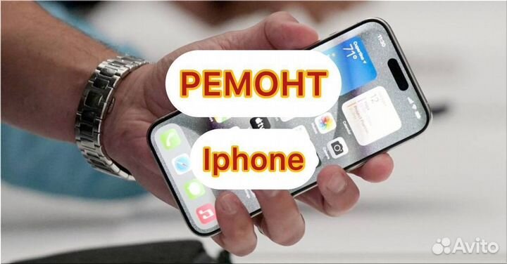 iPhone 12, 128 ГБ