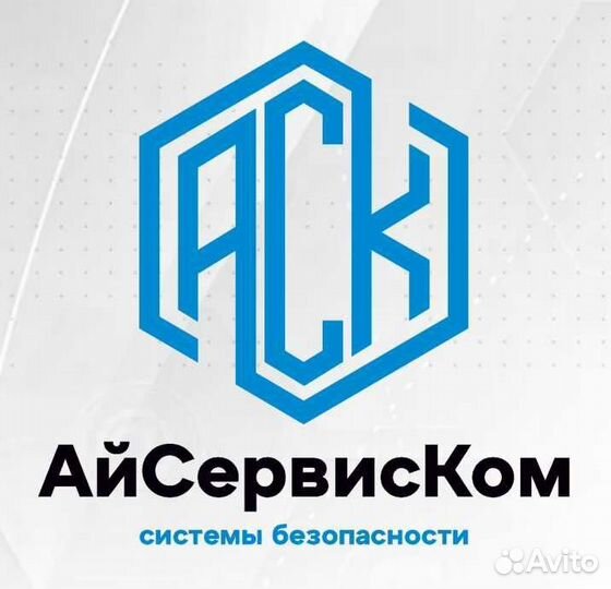 Требуется бригада слаботочников