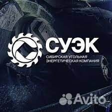 Начальник горнотранспортного участка