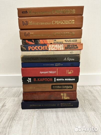 Книги военной тематики