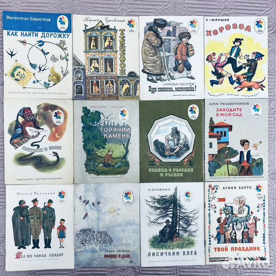 Детские книги СССР Мои первые книжки