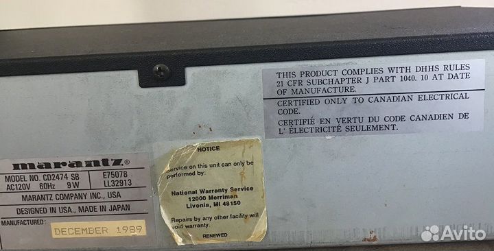 Marantz CD2474 Legacy Series / Вега пкд121