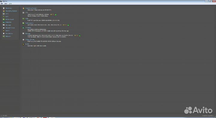 Ноутбук Samsung i7