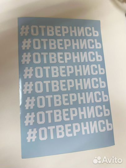 Изготовление наклеек на автомобили / интерьер