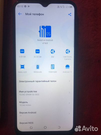 TECNO Spark Go 2022, 2/32 ГБ
