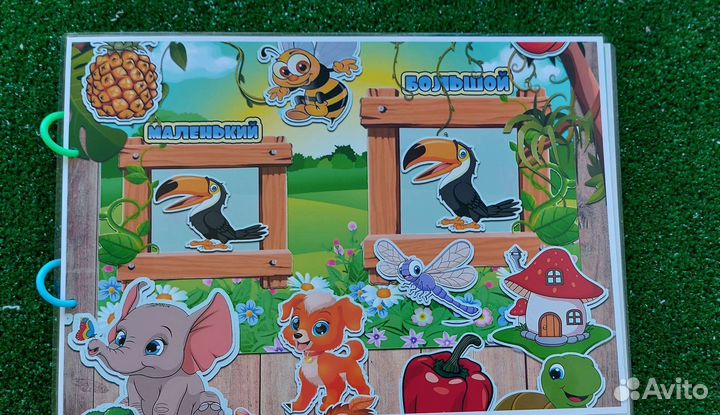 Игры на липучках.Большой-маленький