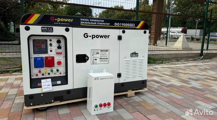 Дизельный генератор 16 кВт G-power DG19000SE3 три