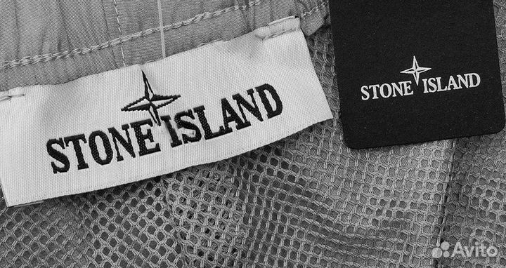 Шорты Stone Island Nylon