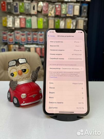 iPhone Xs, 64 ГБ
