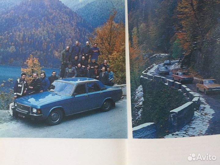 Горьковский автомобильный