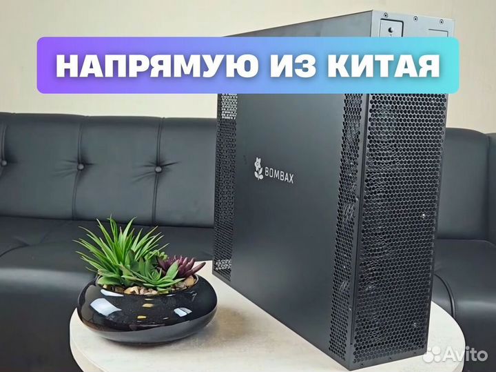 Asic для майнинга Boombax HS3 9T