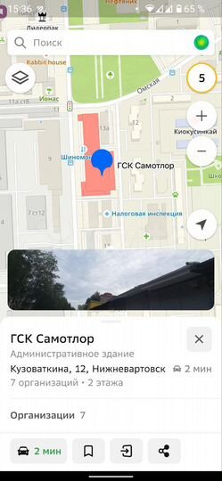 Гараж, 18 м²