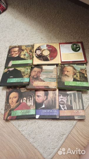 Cd диски музыка