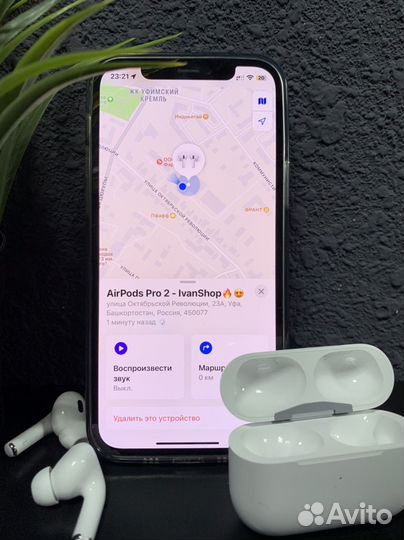 AirPods Pro 2 Premium с шумоподавлением