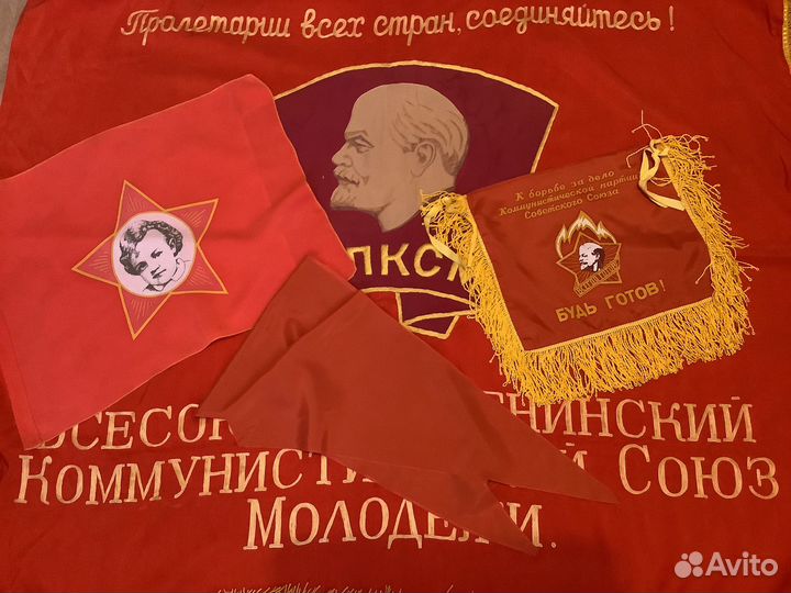 Знамя, флаги СССР