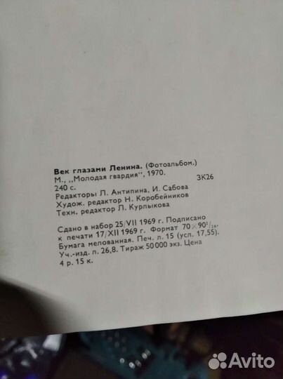 Книга в хорошем состоянии