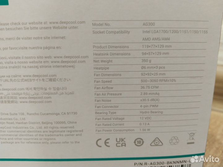 Кулер для процессора deepcool AG300