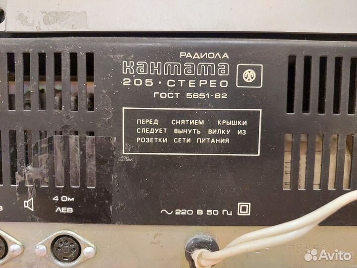 Советские радиолы