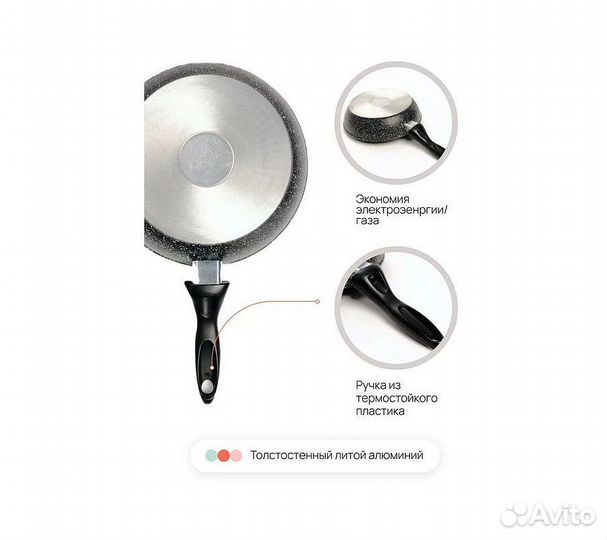 Сковорода Home One с пластиковой ручкой, 200*55 мм