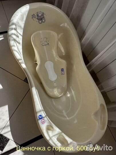 Ванночка для купания с горкой