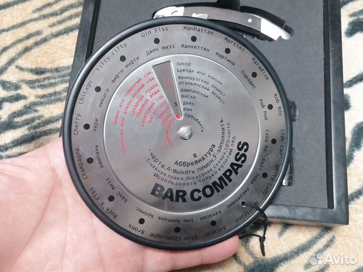 Набор для бара