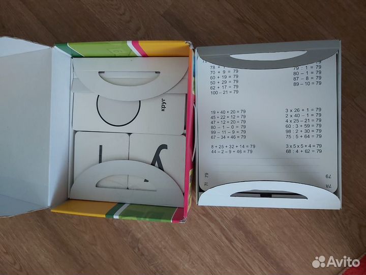 Математика с пеленок (Умница)