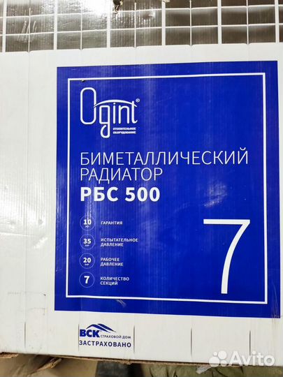 Биметаллический радиатор