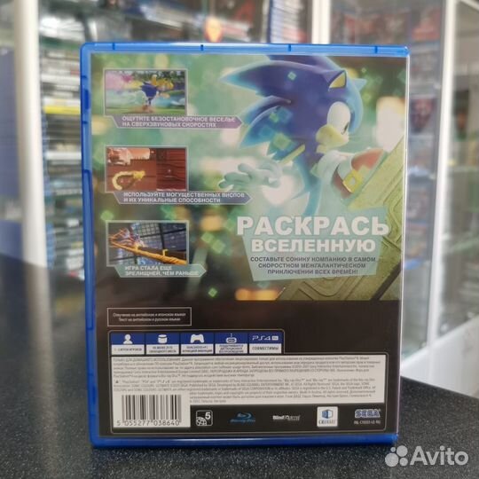 Sonic Colours Ultimate PS4 (Б/У)