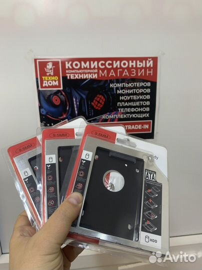 Оптибей Салазки Optibay для SSD и HDD 9,5mm