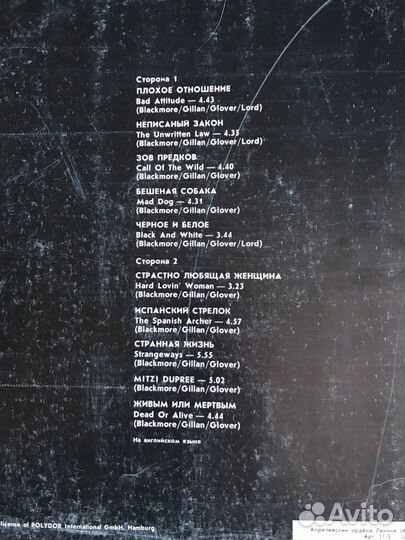 Пластинки винил Deep Purple Роллинг Стоунз Криденс