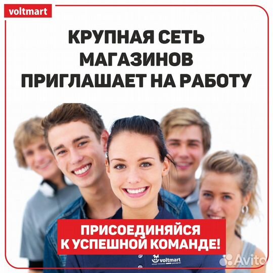 Грузчик в магазин