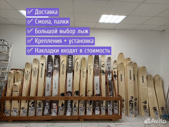 Охотничьи лыжи отправка из Кирова