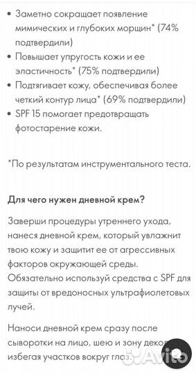 Крем для лица подтягивающий royal velvet oriflame