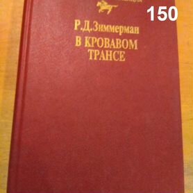 Транссексуалы с красном платье