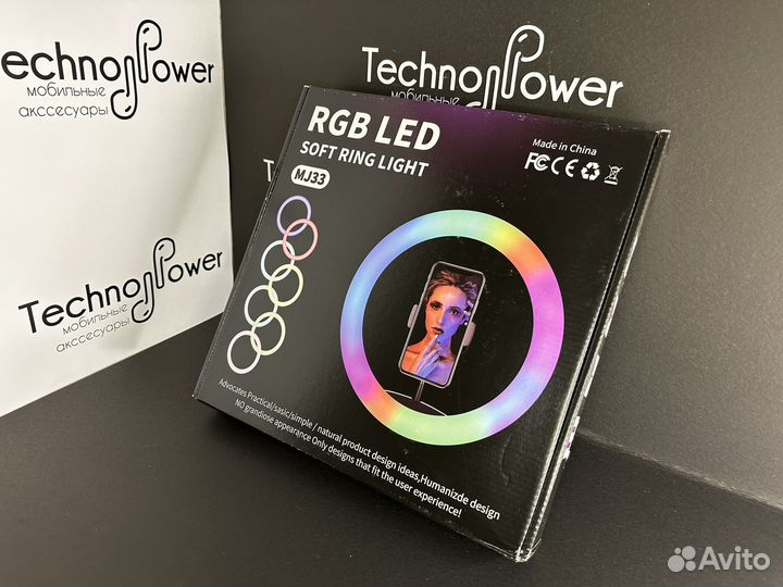 Кольцевая лампа 33см RGB led