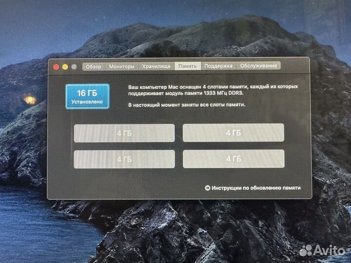 Моноблок apple iMac 21,5