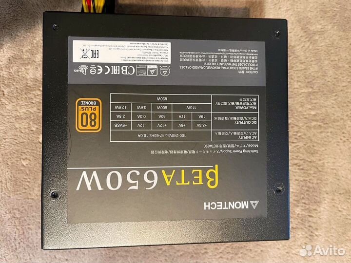 Блок питания 650W