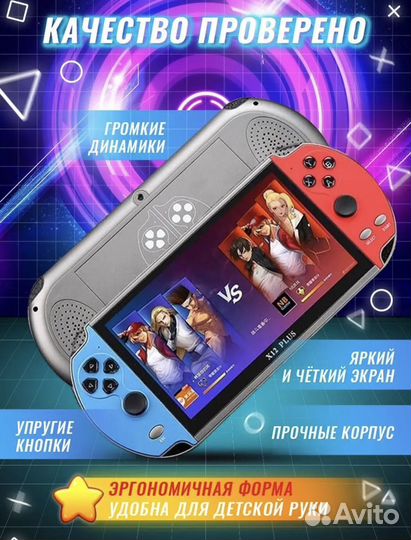 Игровая консоль Х 12 Plus