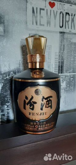 Бутылка сувенирная в коллекцию