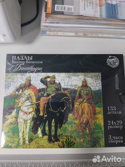 Пазл(дерево)