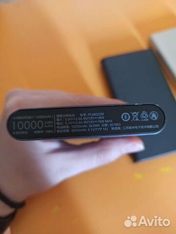 Xiaomi power bank 10000