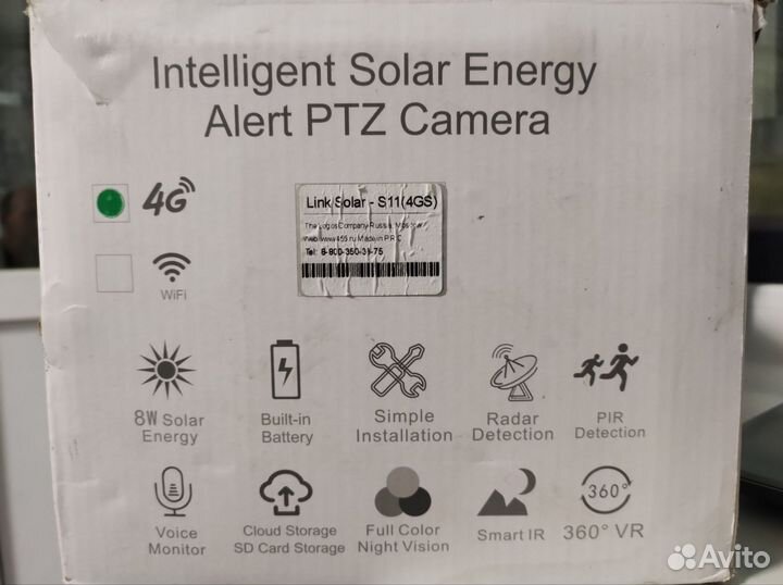 Камера наблюдения Link solar s11.4g