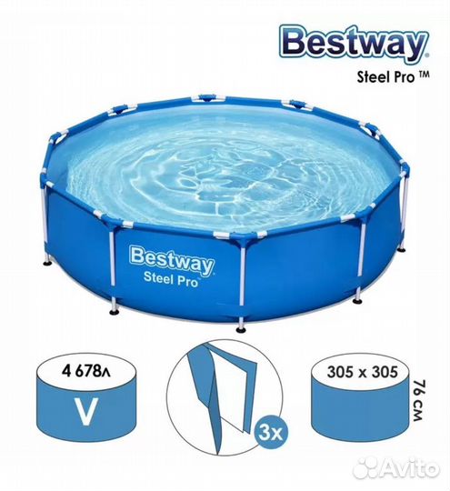 Бассейн каркасный 305 х 76 см Bestway