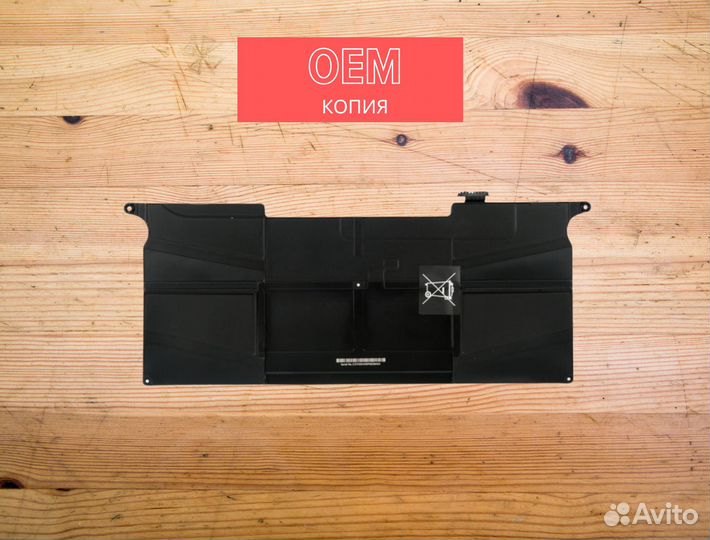 Аккумулятор (батарея) MacBook Air 11 A1370 A1465 OEM