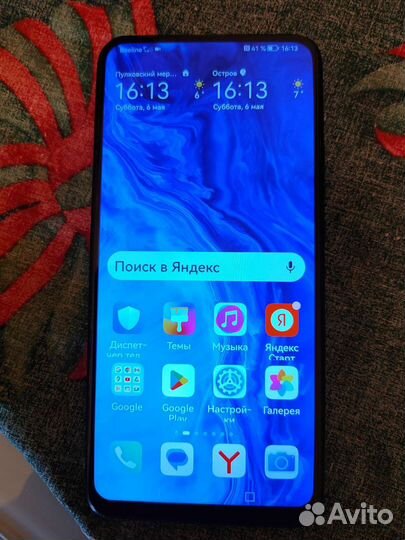Телефон honor 9x 4/128