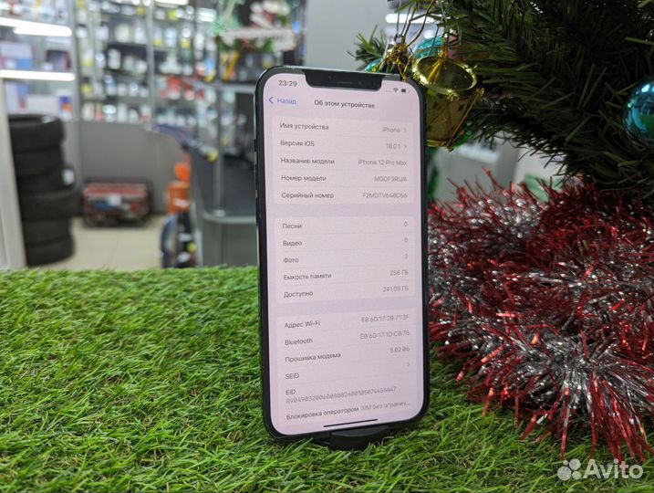 iPhone 12 Pro Max, 256 ГБ